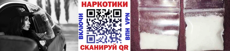 Названия наркотиков Реж МЕТАМФЕТАМИН Кокаин Гашиш Мефедрон Каннабис