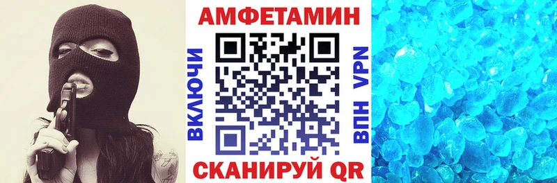 KRAKEN сайт  Реж  Amphetamine VHQ  где продают  