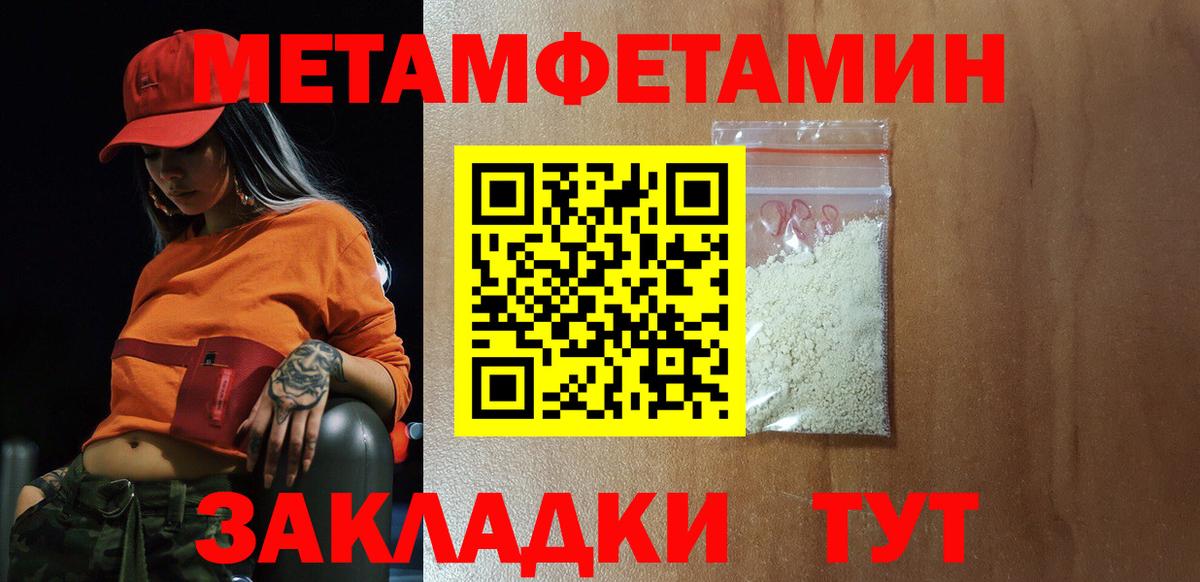 АМФ 98% Реж