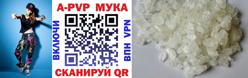 APVP крисы CK кракен ссылки Реж