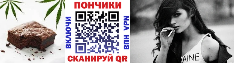 KRAKEN онион  даркнет какой сайт  Печенье с ТГК конопля  магазин  наркотиков  Реж 