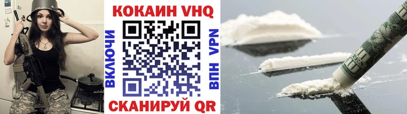COCAIN Перу Реж