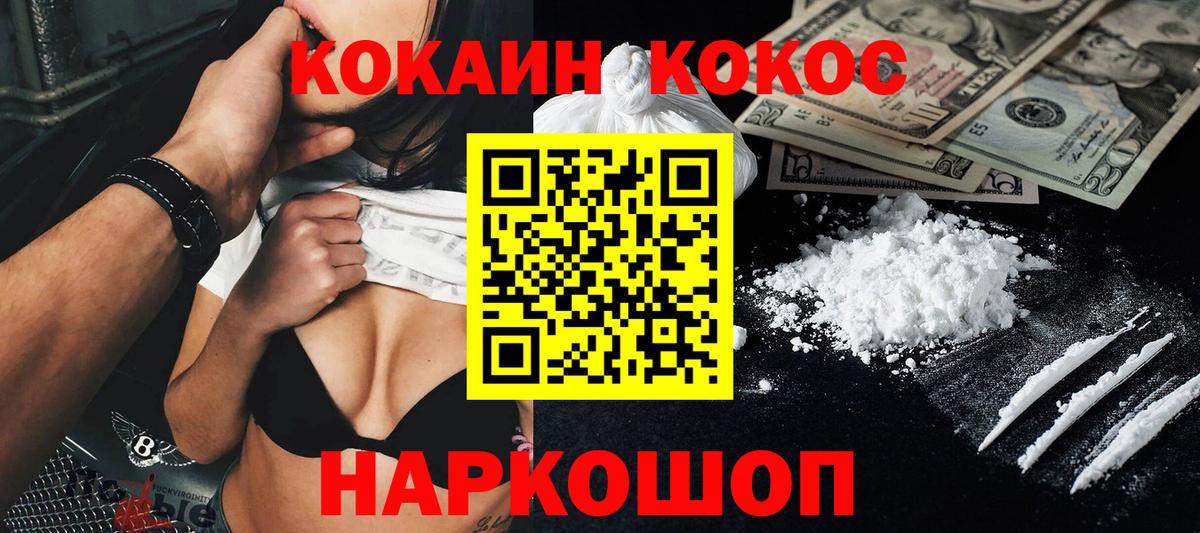 Реж  Кокаин VHQ  КОКАИН Columbia  Вход с VPN 