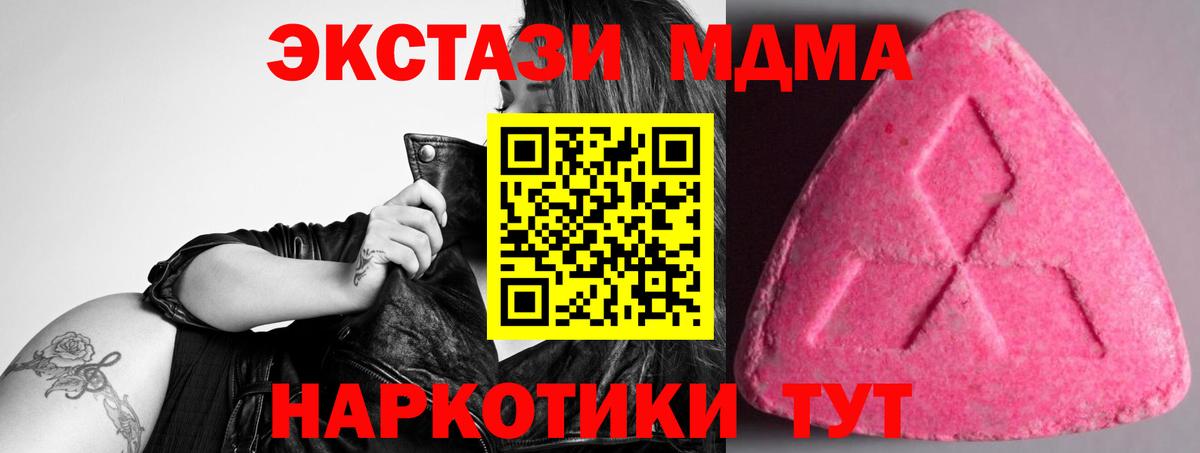Экстази круглые  Вход с VPN  Экстази Cube  Реж 