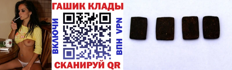 наркота Реж ГАШ гашик