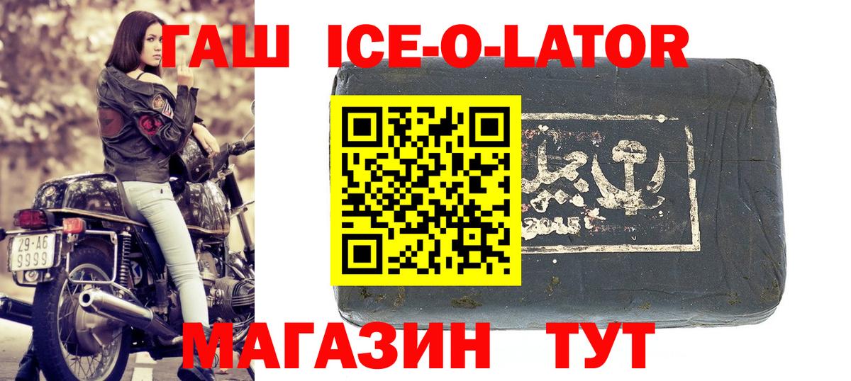 ГАШ гарик  Вход с VPN  ГАШИШ Изолятор  Реж 