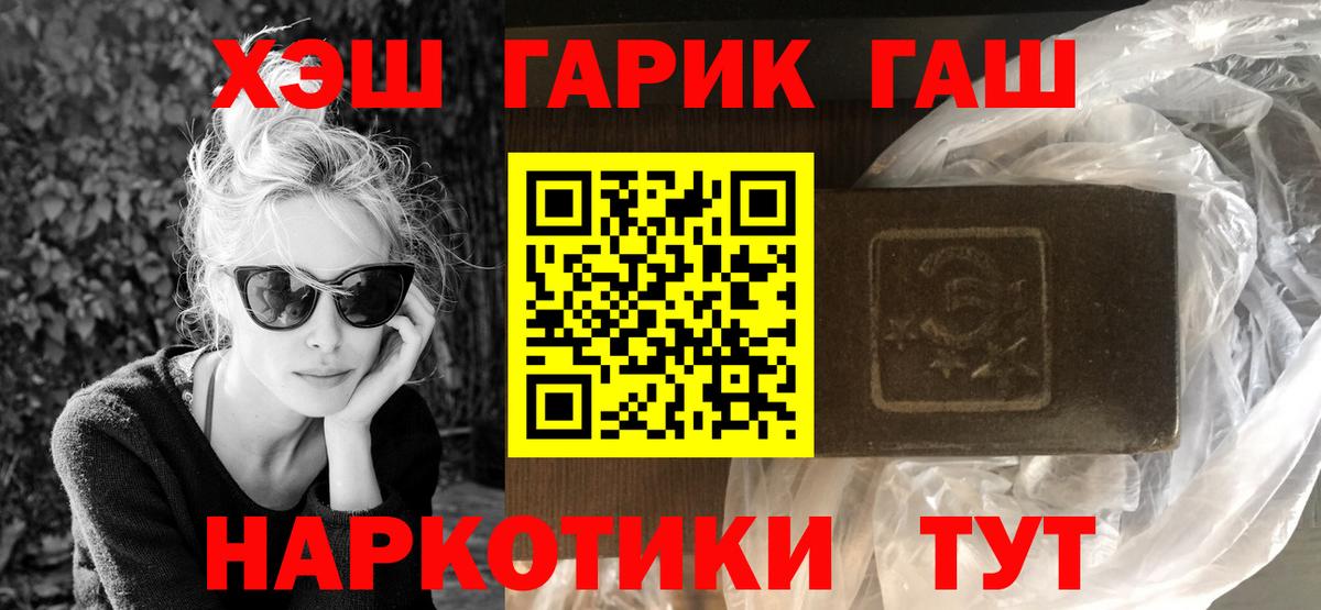 Гашиш Изолятор Реж