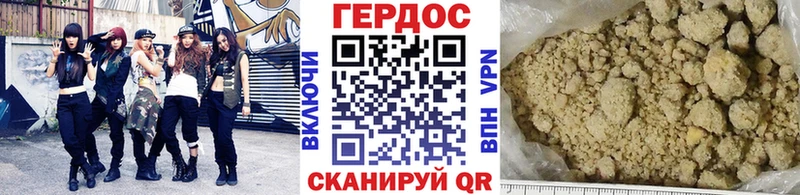 Героин Афган  Реж 