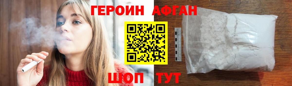 Гашиш Реж