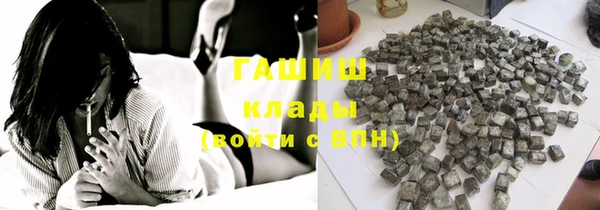спайс Богородск