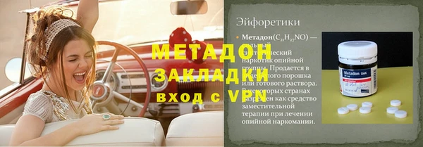 соль курить ск Богородицк