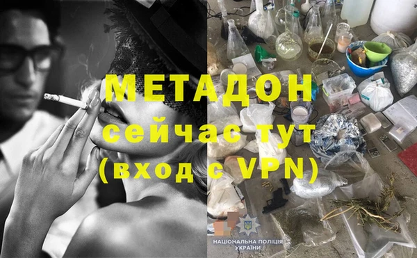 соль курить ск Богородицк