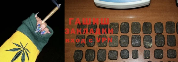 соль курить ск Богородицк