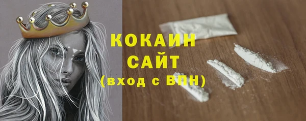 соль курить ск Богородицк