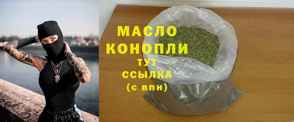 соль курить ск Богородицк