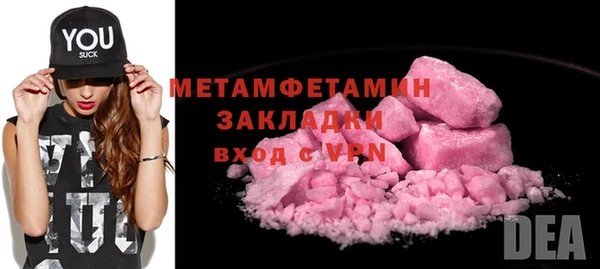 спайс Богородск