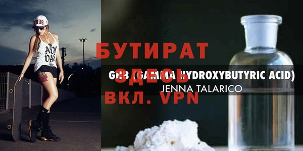 соль курить ск Богородицк