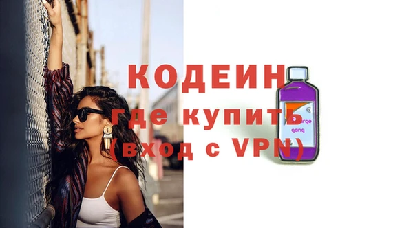 соль курить ск Богородицк