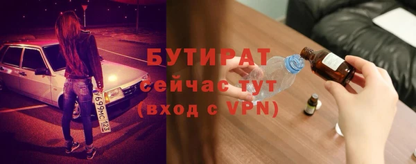 спайс Богородск