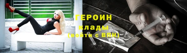 соль курить ск Богородицк