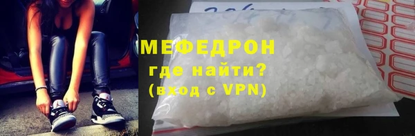 спайс Богородск