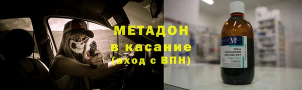 соль курить ск Богородицк