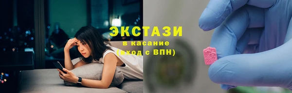 спайс Богородск