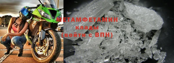 спайс Богородск