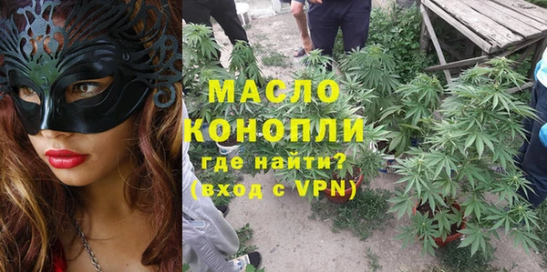 спайс Богородск