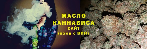 спайс Богородск
