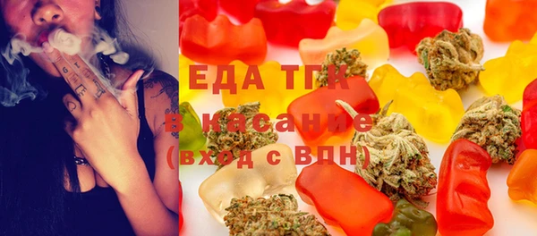 спайс Богородск