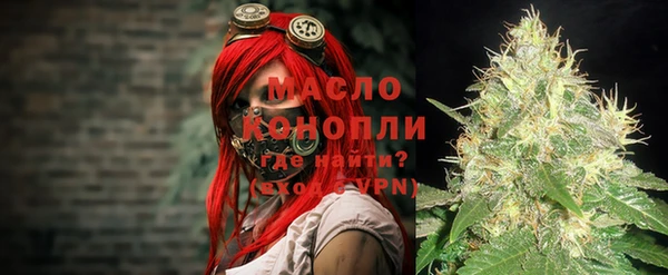 соль курить ск Богородицк