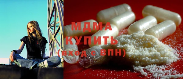 спайс Богородск
