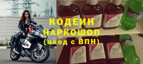 спайс Богородск
