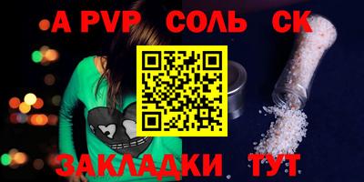 тгк Славгород