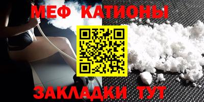 тгк Славгород