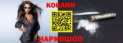 прущий лед Славянск-на-Кубани