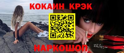 тгк Славгород