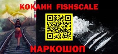 МДПВ Сланцы