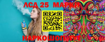 прущий лед Славянск-на-Кубани