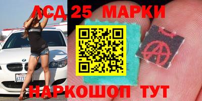 тгк Славгород