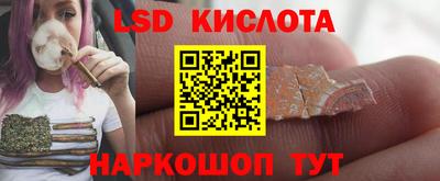 МДПВ Сланцы