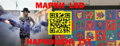 тгк Славгород