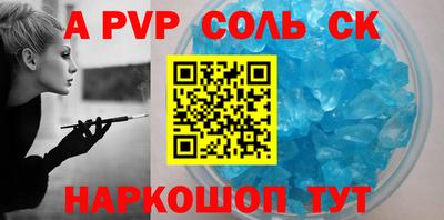 МДПВ Сланцы