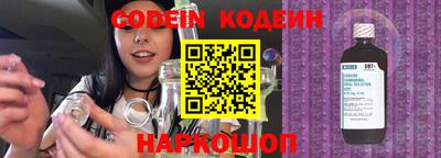 прущий лед Ставрополь