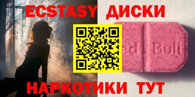тгк Славгород