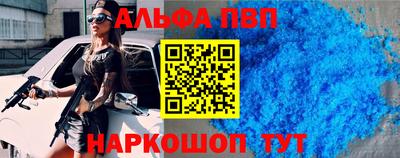 прущий лед Славянск-на-Кубани