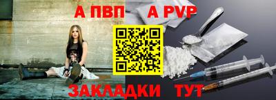 МДПВ Сланцы