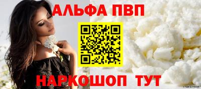прущий лед Славянск-на-Кубани