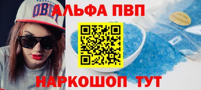 тгк Славгород